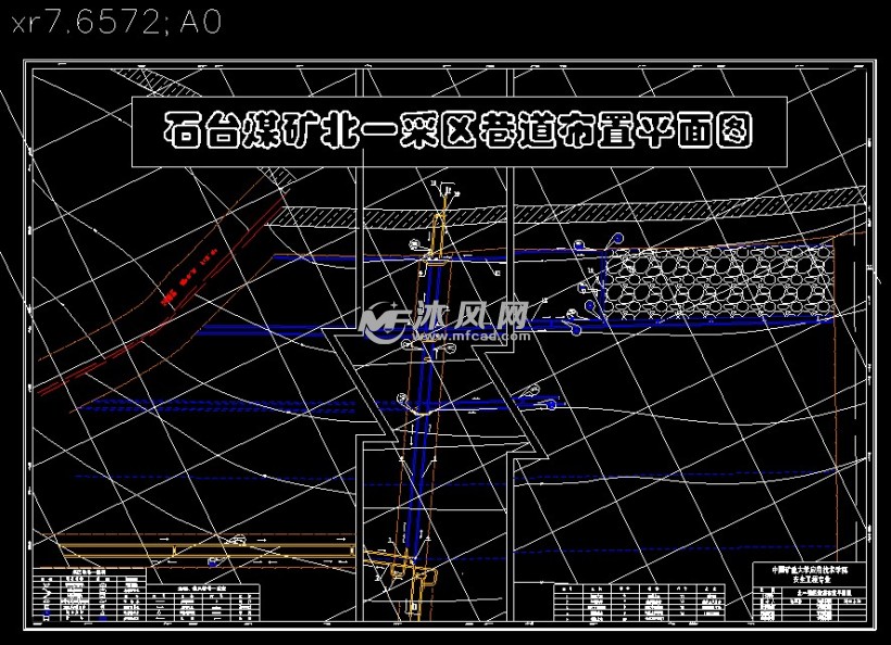 采区巷道布置平面图