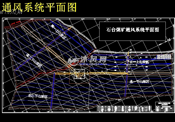 石台煤矿1.50m-ta新井通风安全设计