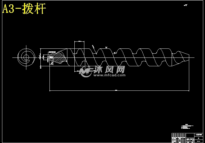 拨杆