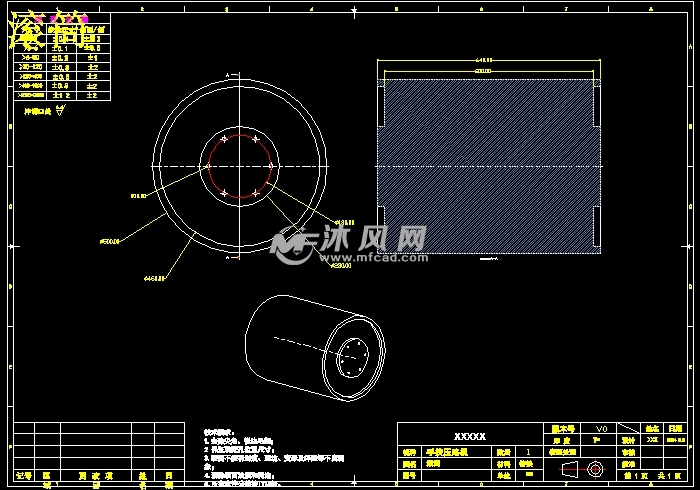 手扶振动压路机的设计【小型】【震动】