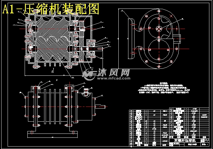 双螺杆压缩机的设计【通用的喷油双螺杆空气压缩机】