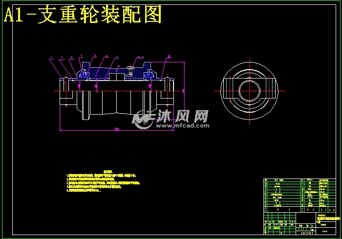 小型履带式液压挖掘机底盘履带,支重轮,拖链轮的设计