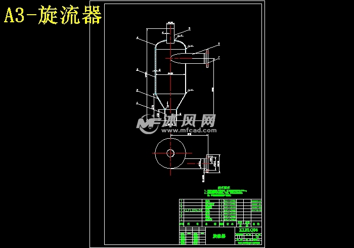 旋流式液气分离器的设计