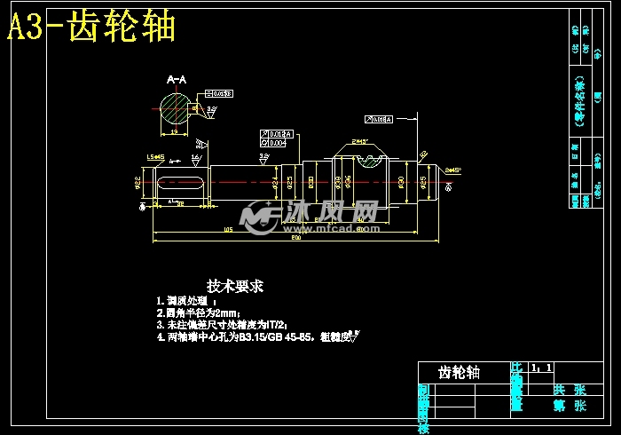 传动系统测绘与分析设计【齿轮减速器】