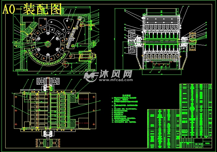 PC400×300锤式破碎机设计【单转子、多排锤
