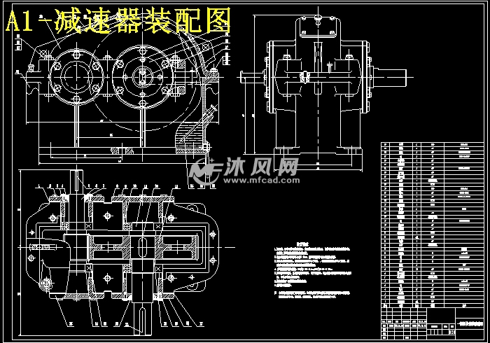 减速器装配图