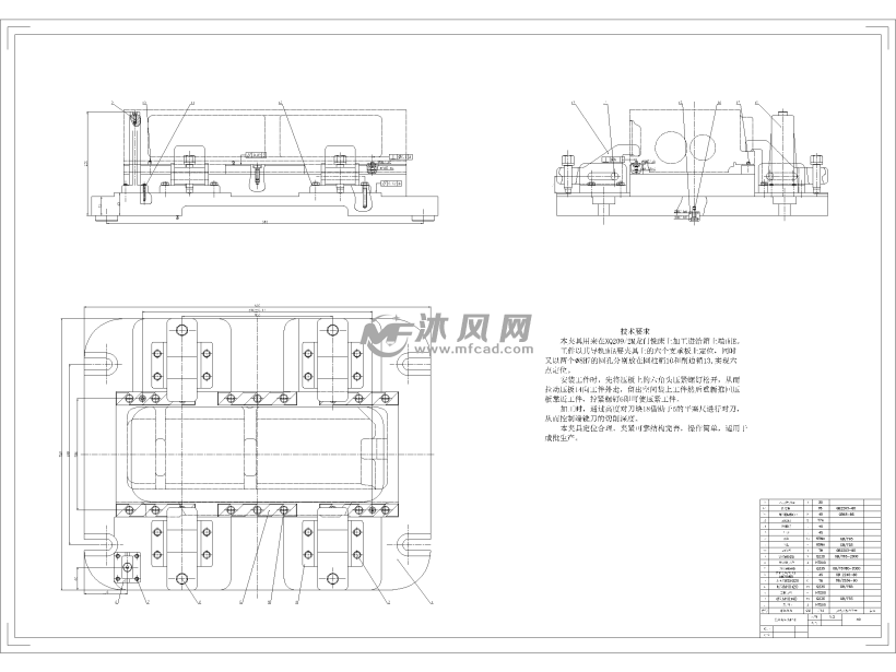 铣床夹具装配图