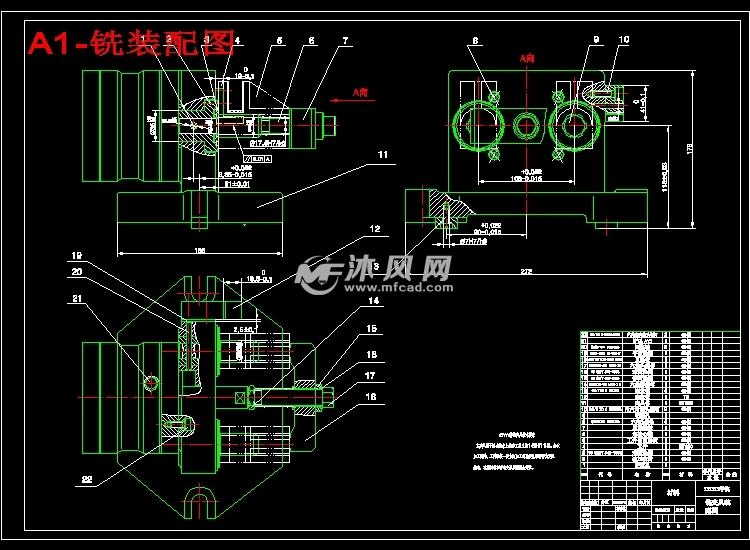 a1-铣装配图