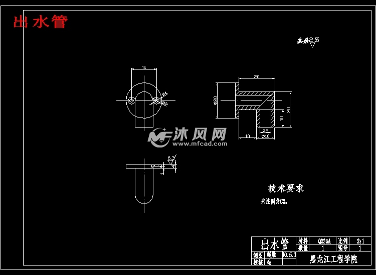 机械式防跑水水龙头的设计 - 各类设备机器 - 沐风图纸
