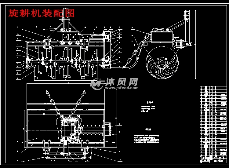 小型农机旋耕机的设计