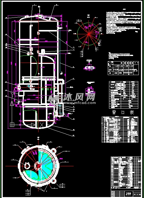 蒸发罐(中央循环管蒸发器)