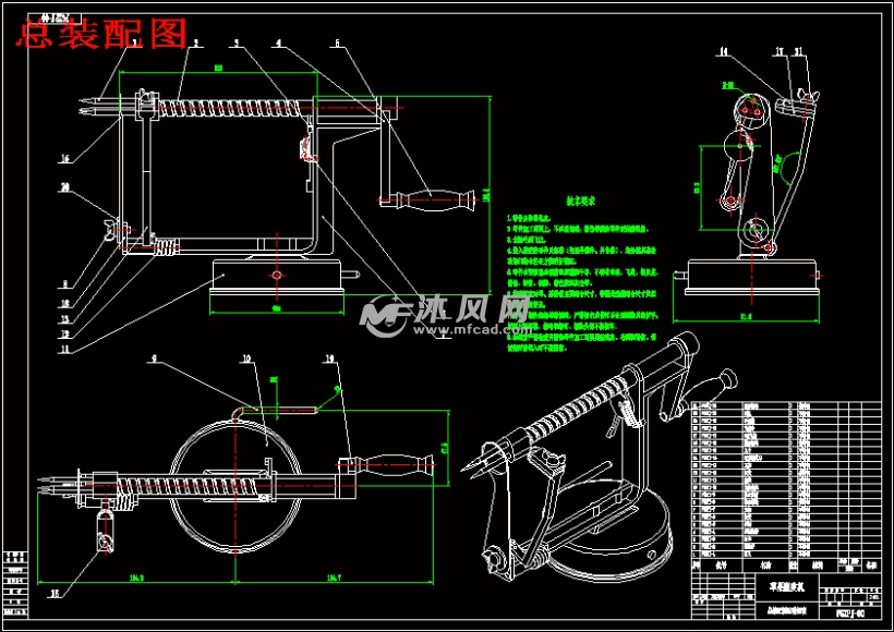 苹果削皮机的设计【含三维solidwokks图】【手动】