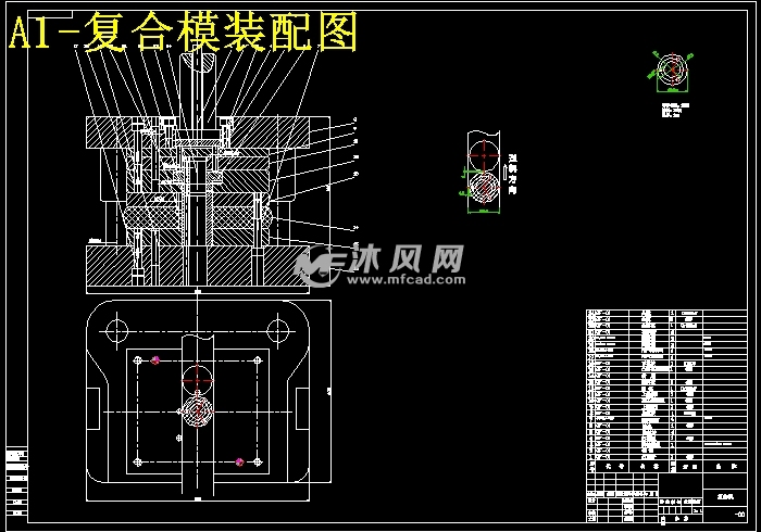 垫圈的冲压模具设计【三孔圆形垫片】【复合模】