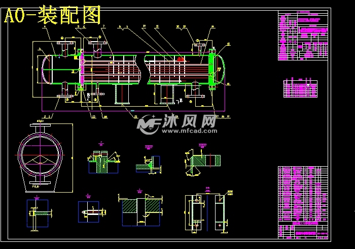 煤油冷却器的设计(处理量3500kg-h)