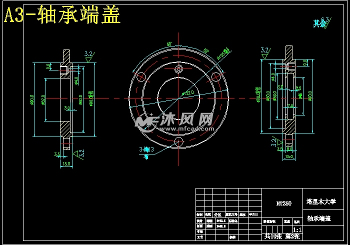 轴承端盖