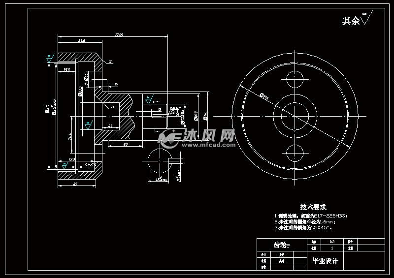 齿轮-a3