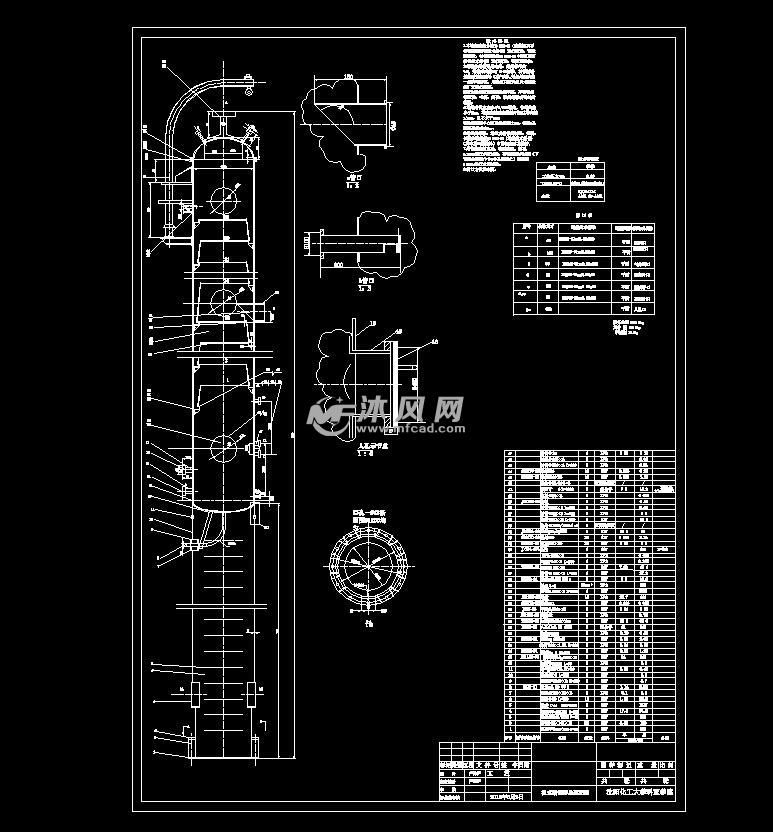 dn1500板式精馏塔的设计【过程装备与控制工程类】