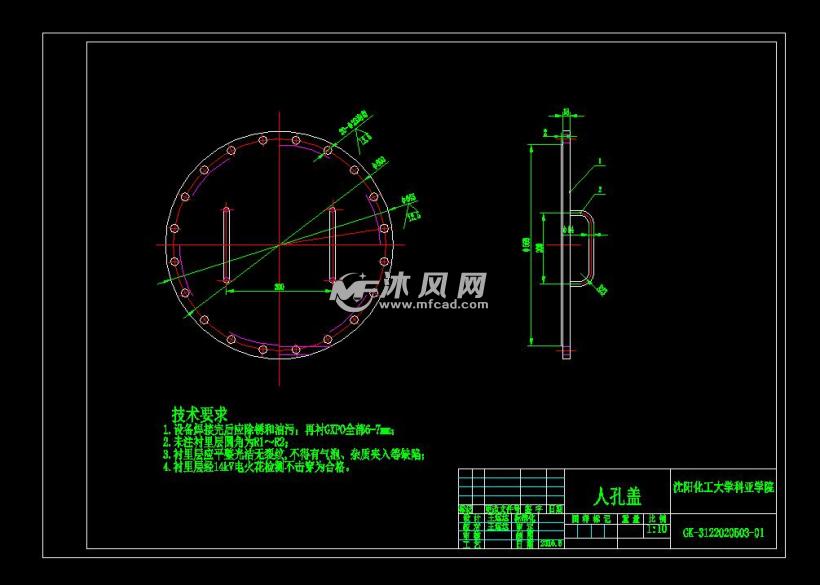 大型立式储油罐的结构设计【过程装备与控制工