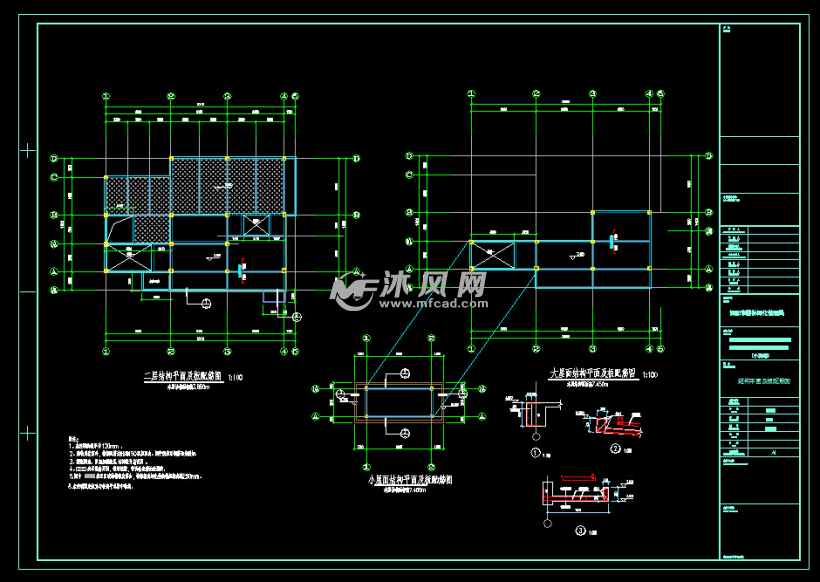 江苏省2层框架结构景观小卖部结构施工图