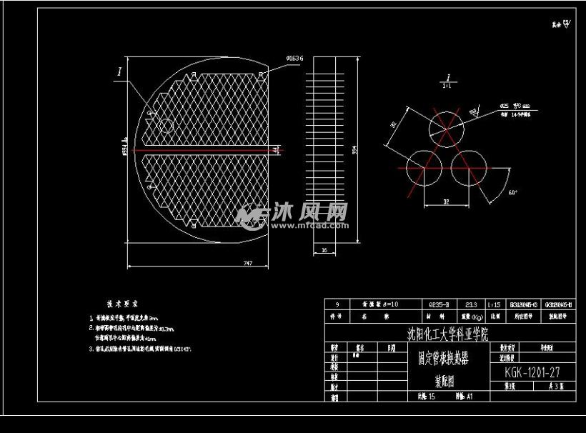 汽车冷凝器折流板作用_上海折流板除雾器_折流板除雾器风阻