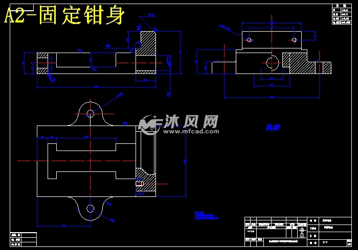 固定钳身零件的加工工艺规程及铣工字型通槽的工装夹具设计