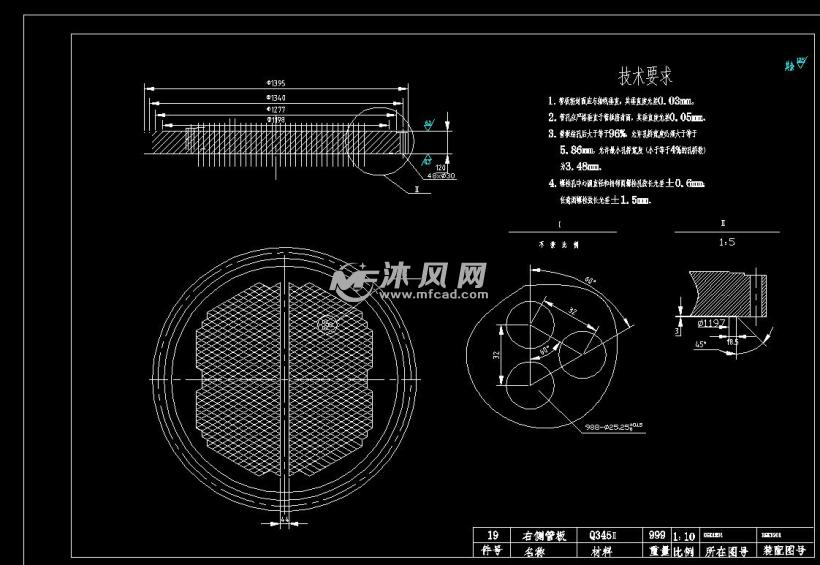 流量为170th双管程固定管板式换热器的设计【过程装备与控制工程类】