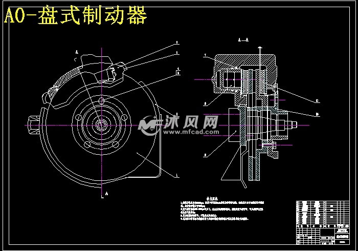 汽车制动系统的设计【哈飞赛豹轿车】【液压双回路前盘后鼓式制动器】