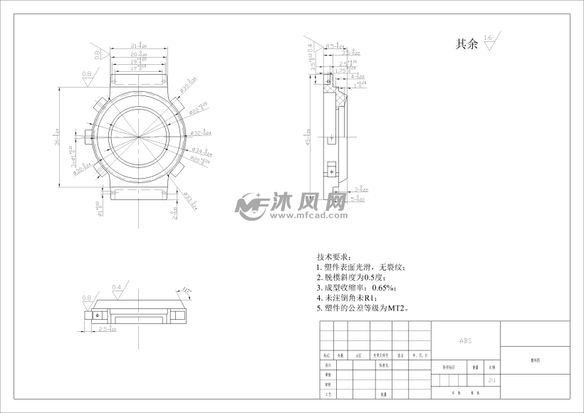 数字电子表外壳塑料模具设计【包含25张图纸】