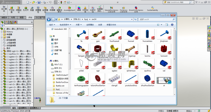 soildworks2014 v8发动机 模型 有运动仿真