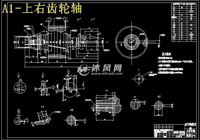 上右齿轮轴