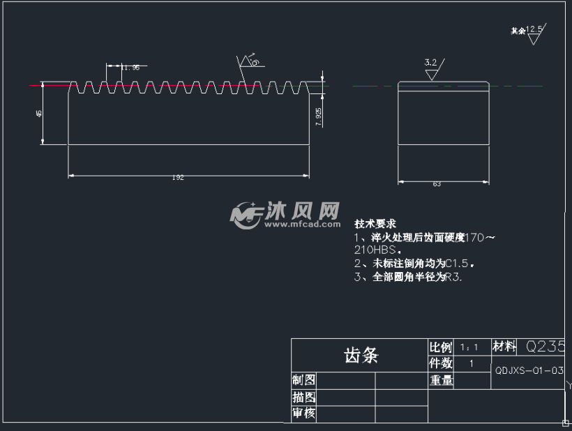 齿条