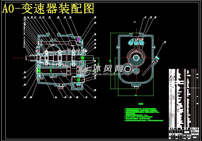 狮跑全轮驱动汽车分动器与变速器设计【起亚狮跑汽车三轴五档变速器】