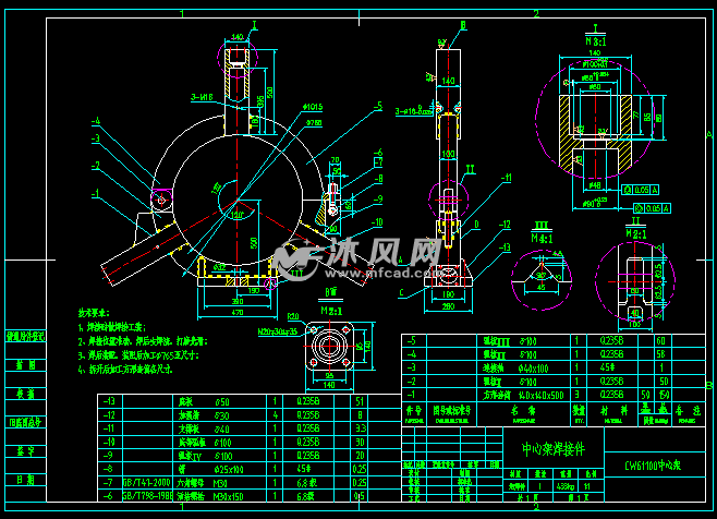 cw61100车床中心架