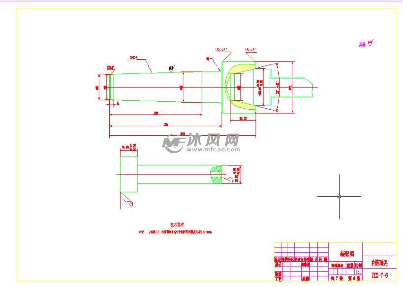 设计方案 工艺工装夹具