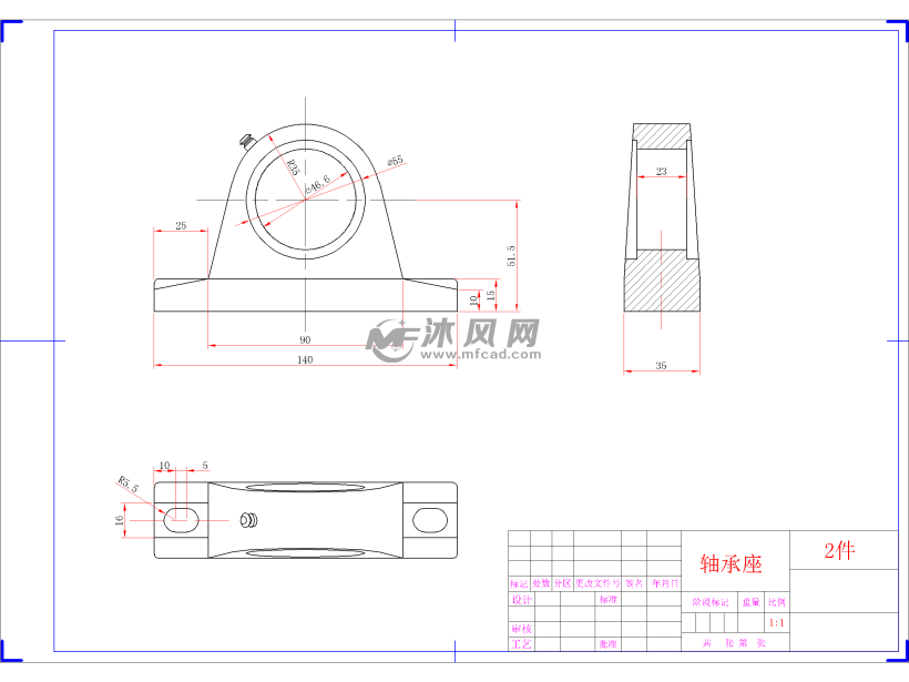 轴承座