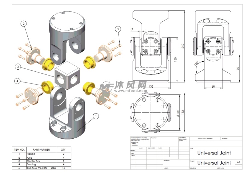 万向联轴器工业模型