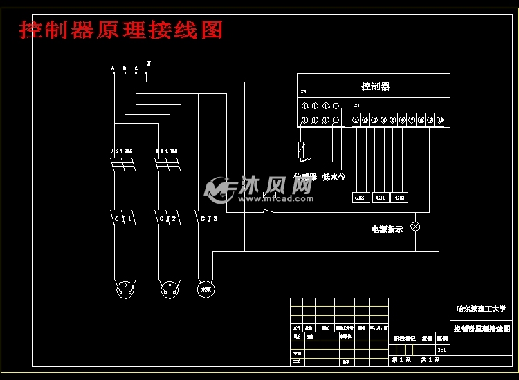 36kw常压电热水锅炉系统控制设计