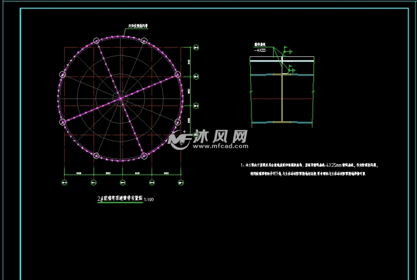 钢结构玻璃穹顶结构施工图