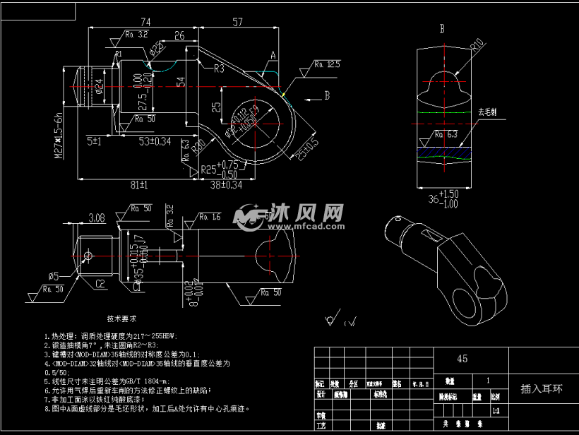 零件图