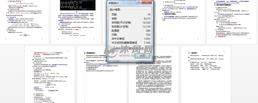 电器柜外门位置控制片冲压模具设计-包含10张