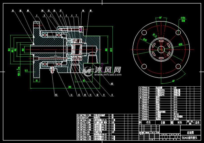 ta2x20旋转接头dwg