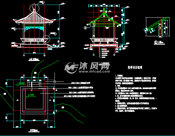 古典中式四角亭子施工图