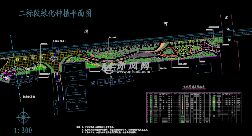 cad图纸 园林图纸 园林绿化及施工 滨河带绿化施工图 本文地址:http