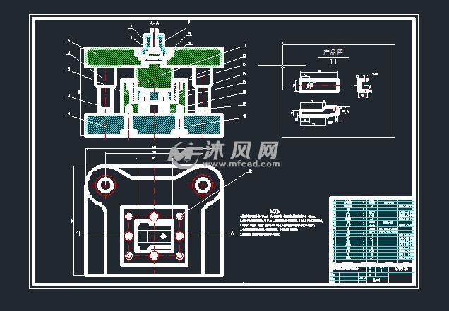 订书机上盖冲压模具装配图