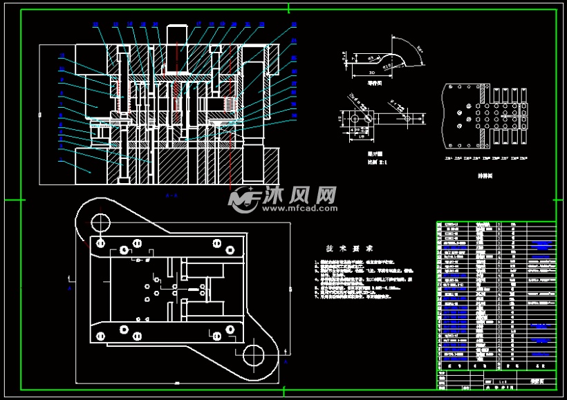 弹簧片模具cad图纸