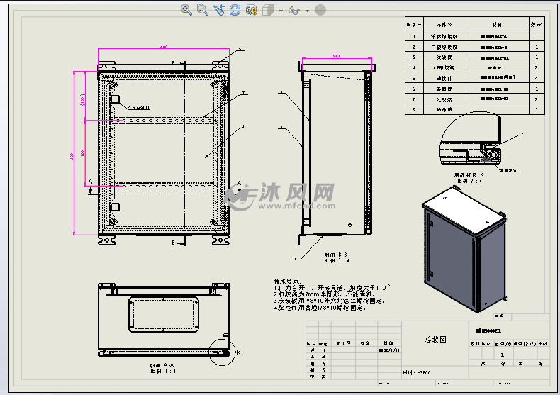 钣金机箱生产图纸solidworks