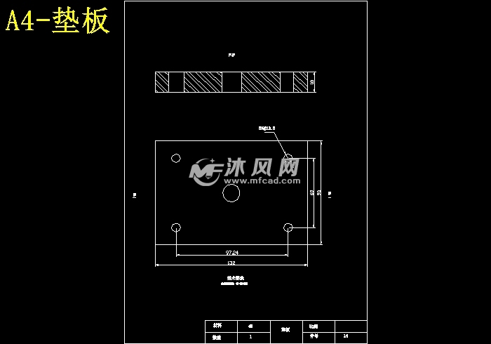 垫板冲压模模具设计衬板冲孔落料复合模