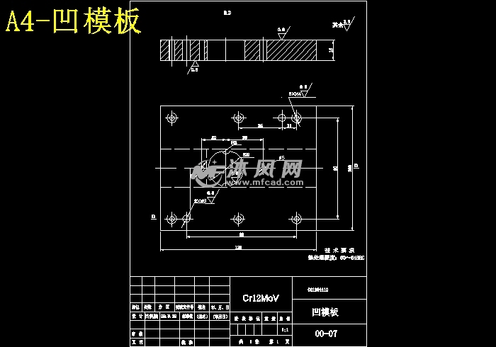 垫板的冲压成形工艺及模具设计【冲孔落料级进模】