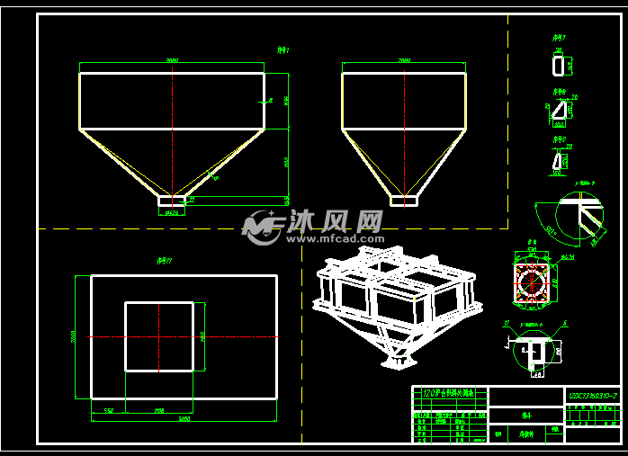 炼钢转炉供料料斗制作图 - autocad普通工程机械图纸