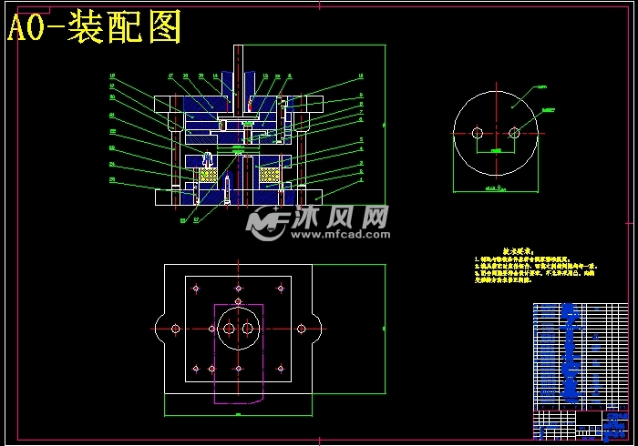 圆形双孔垫片落料冲孔复合模具设计【proe】